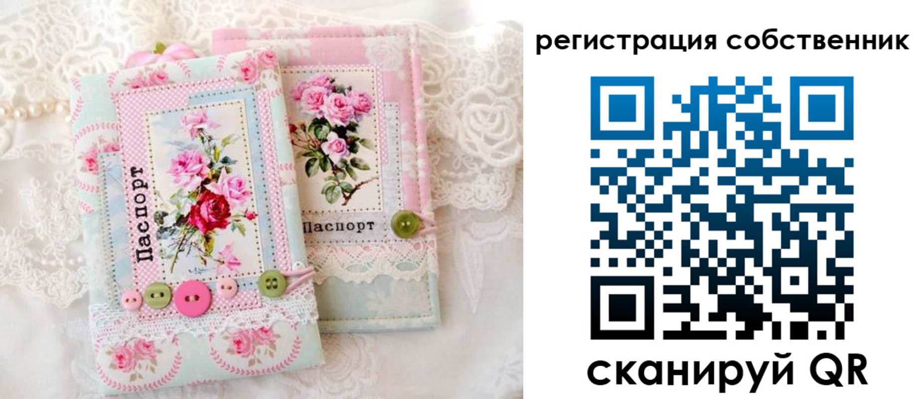 пропишу в квартире в Енисейске